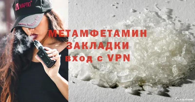 Что такое Котлас Cocaine  гидра ТОР  Мефедрон  Альфа ПВП 