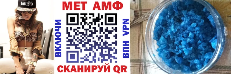 мориарти формула  Котлас  Амфетамин 98% 