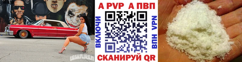 Alfa_PVP VHQ  как найти наркотики  Котлас 