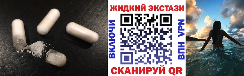 где продают наркотики  Котлас  Бутират Butirat 