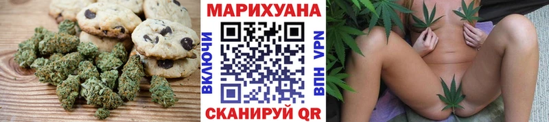 Печенье с ТГК конопля  продажа наркотиков  Котлас 