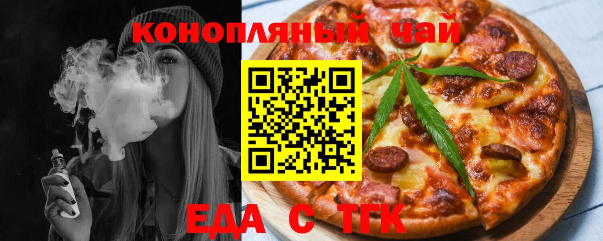 Canna-Cookies марихуана  Котлас 