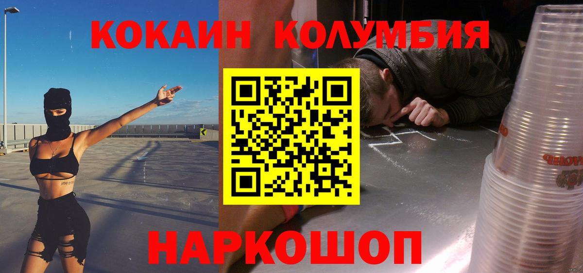 COCAIN  Хэш  Марихуана  Меф  Вход с VPN  Кетыч  ГАШИШ  Котлас  МДМА  Где продают наркотики? 