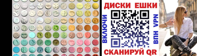 гидра ссылка  Котлас  Ecstasy бентли 