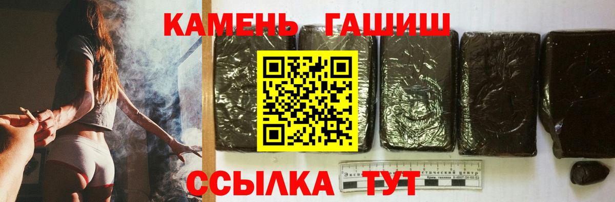 где продают наркотики  Гашиш 40% ТГК  Гашиш  Вход с VPN  Котлас 
