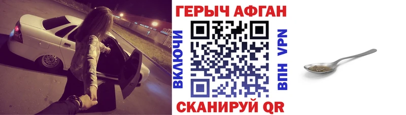 мега сайт  Котлас  Героин белый 