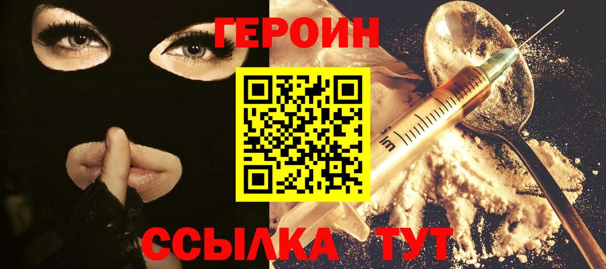 АМФЕТАМИН   Гашиш  Вход с VPN  Каннабис  Cocaine  ГАШ  Котлас  Меф  