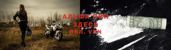 тгк Нязепетровск