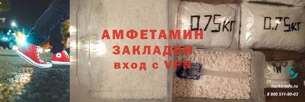 тгк Нязепетровск