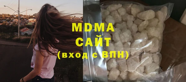 MDMA Нягань