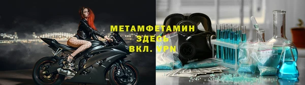 MDMA Нягань
