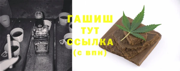 тгк Нязепетровск