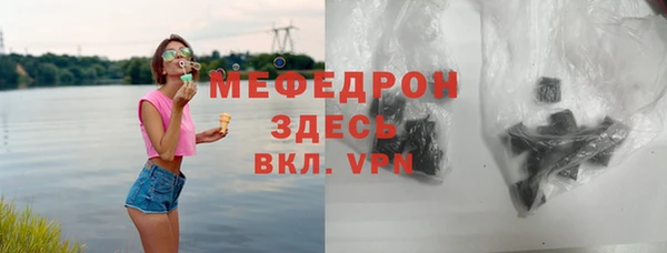 MDMA Нягань