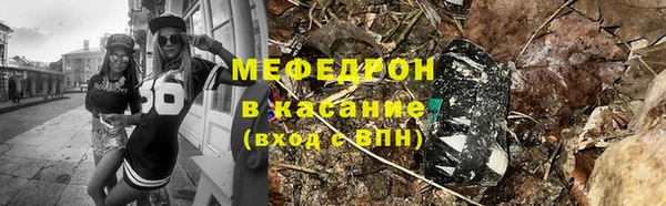 тгк Нязепетровск