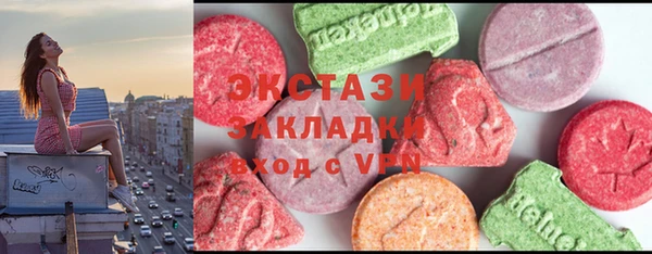 тгк Нязепетровск