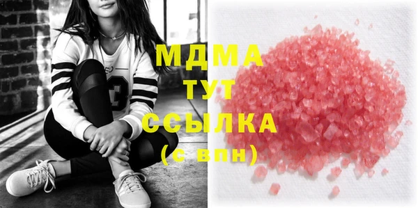 MDMA Нягань