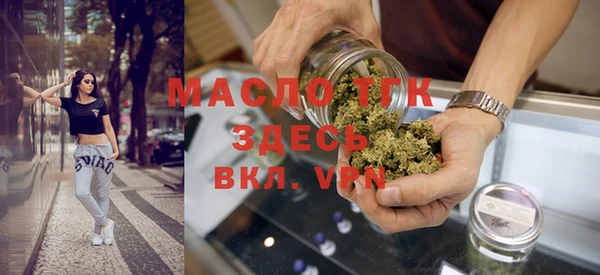 тгк Нязепетровск