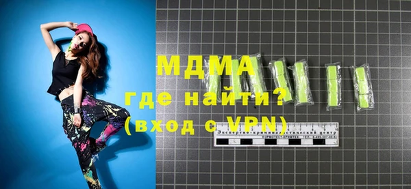 MDMA Нягань