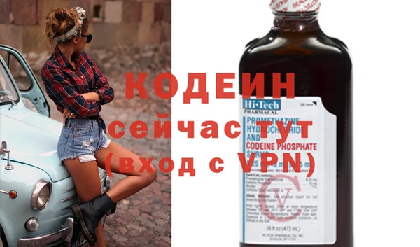 тгк Нязепетровск
