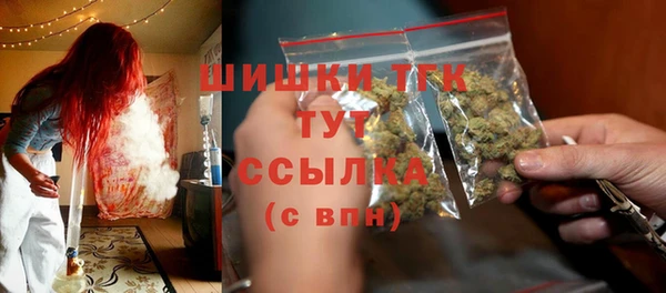 тгк Нязепетровск