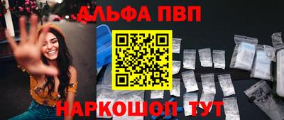 трава Балаково