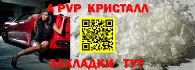 каннабис Волгодонск