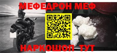 прущая мука Волжский
