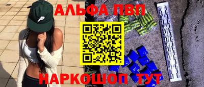 трава Балаково