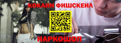 гашишное масло Ликино-Дулёво