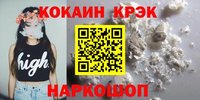 ALPHA PVP Балахна