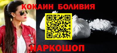 ALPHA PVP Балахна