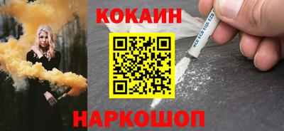 мефедрон VHQ Волжск