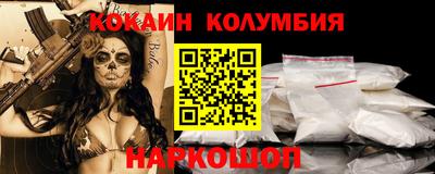 дживик Балашиха