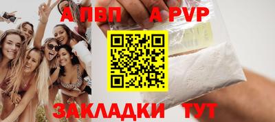 каннабис Волгодонск