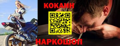 мефедрон VHQ Волжск