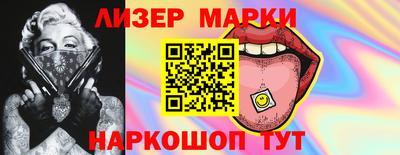 дживик Балашиха