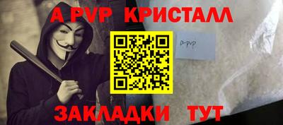 прущая мука Волжский