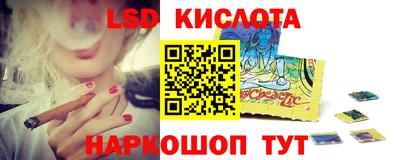каннабис Волгодонск