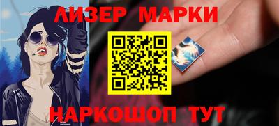 ALPHA PVP Балахна