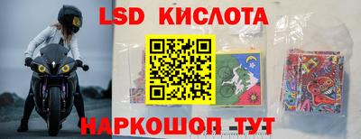 каннабис Волгодонск