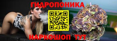 каннабис Волгодонск