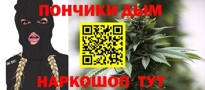 каннабис Волгодонск