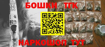 мефедрон VHQ Волжск