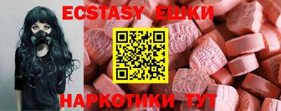 ALPHA PVP Балахна