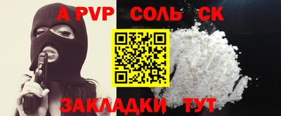 мефедрон VHQ Волжск
