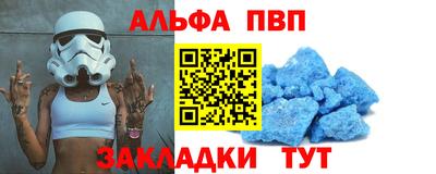 каннабис Волгодонск