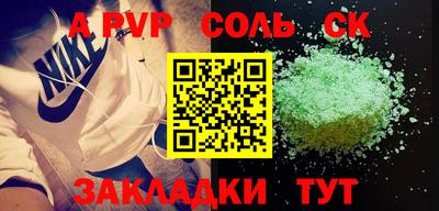 прущая мука Волжский