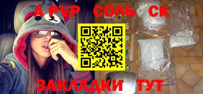 мефедрон VHQ Волжск