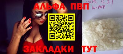 мефедрон VHQ Волжск