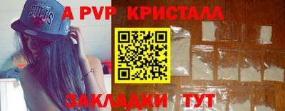 дживик Балашиха